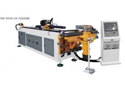 CNC數(shù)控彎管機 DW-50CNC-6A-2S (左右彎)