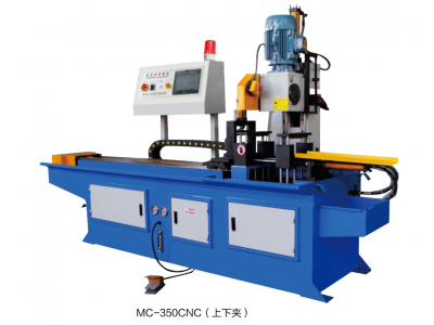 CNC350全自動數(shù)控切管機(jī).上下夾